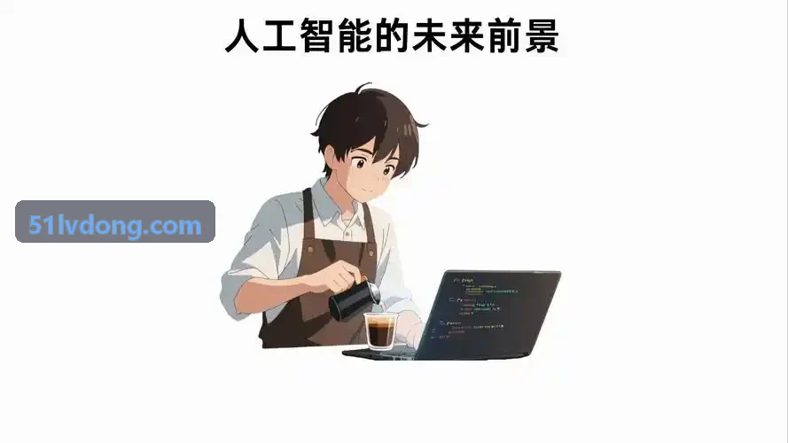 高管战略领导力与组织进化J9官网研讨